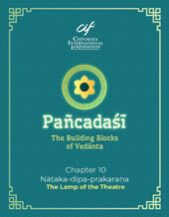 Pancadasi Chapter 10 - The Lamp of the Theatre (Video Pen Drive)