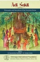 Adi Shakti – Philosophy and Narratives of the Feminine Divine