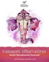 Ganapati Atharvashirsha