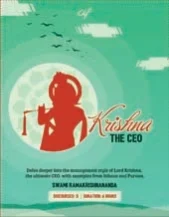 Krishna The CEO (Video Pen Drive)