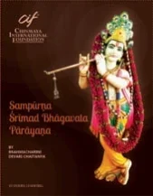 Sampurna Shrimad Bhagavata Parayana (Chanting)