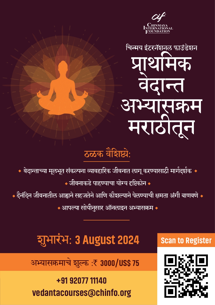 FVC Marathi A5_page-0001