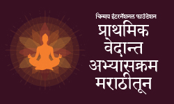 FVC Marathi Thumbnail-02