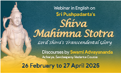 Shiva_Mahima_Stora_tn