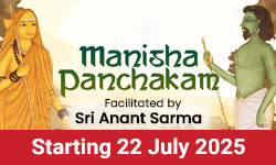 Manisha-Panchakam-tn