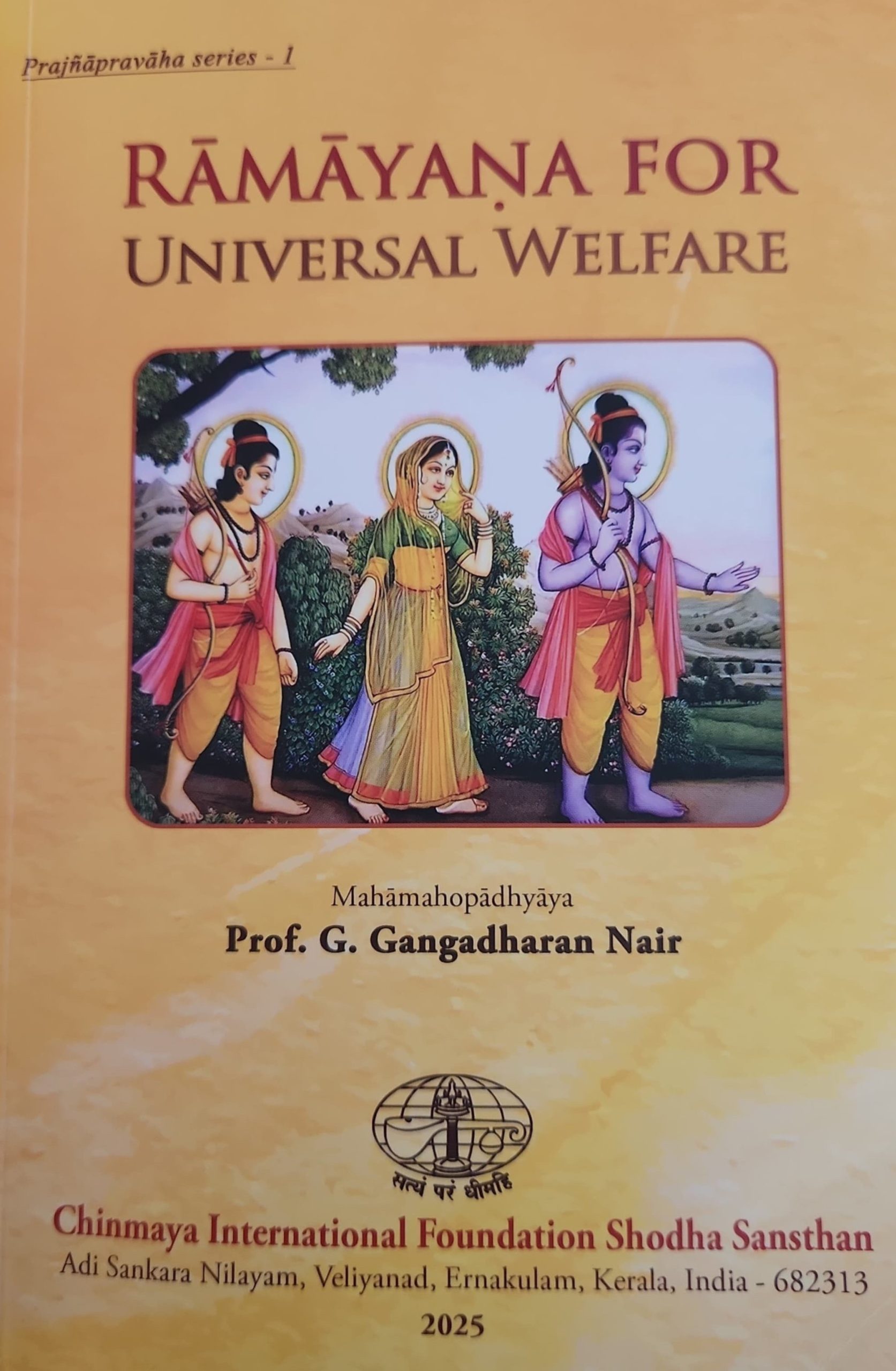Ramayana for Universal Welfare