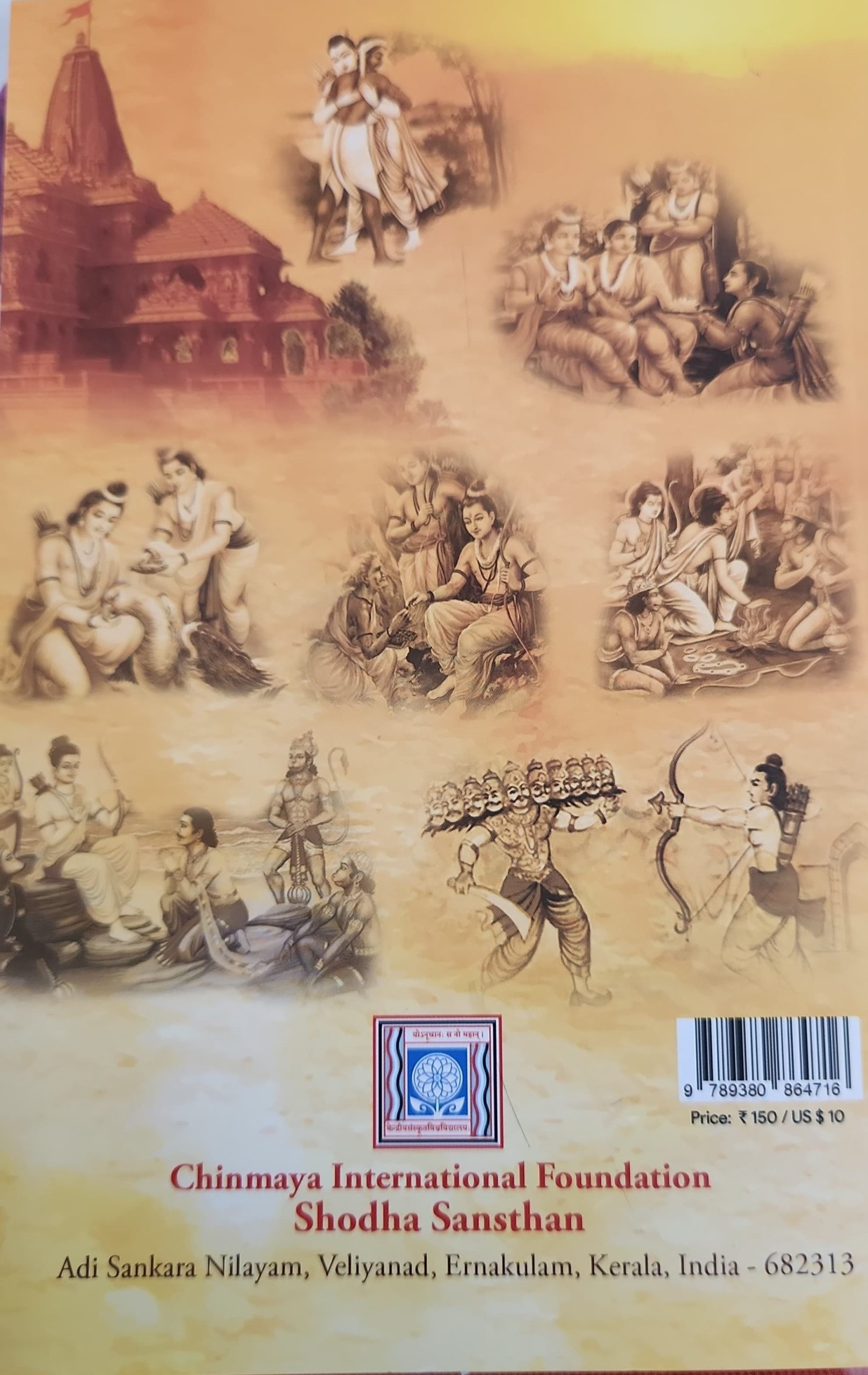 Ramayana for Universal Welfare - Image 2