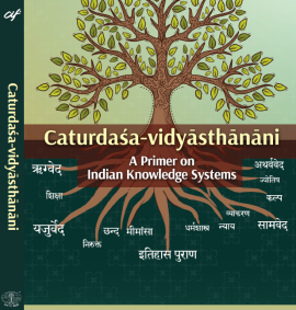 Chaturdasha sthanani