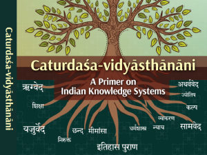 Chaturdasha sthanani