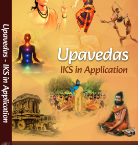Upavedas