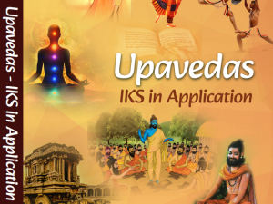 Upavedas