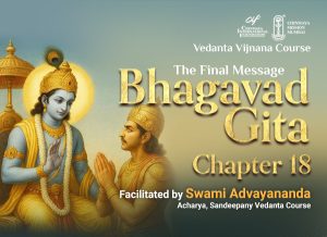 Bhagavad Gita Ch 18