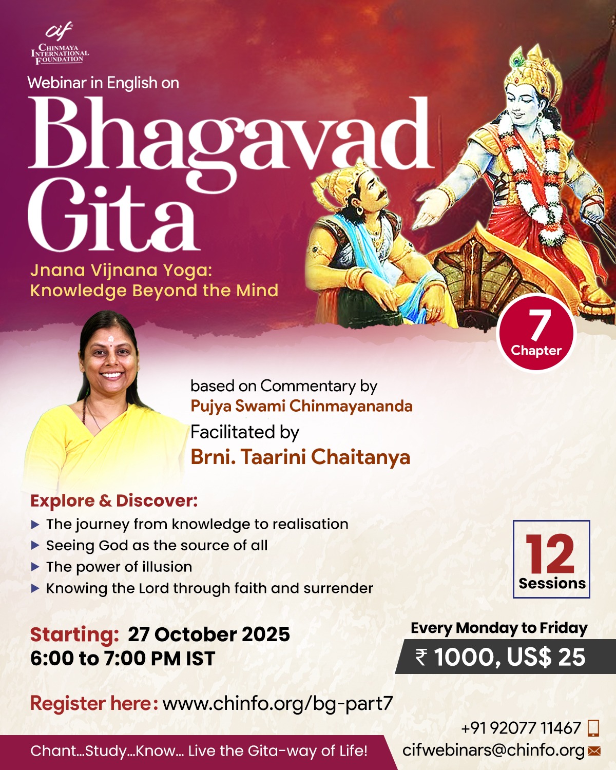 Bhagavad Gita Chapter 7