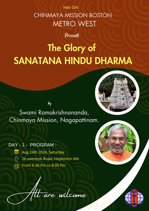 CM Boston Metro West