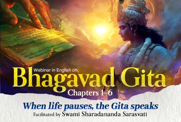 Bhagavad Gita