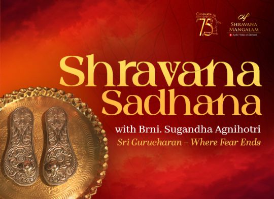 Shravana Sadhana