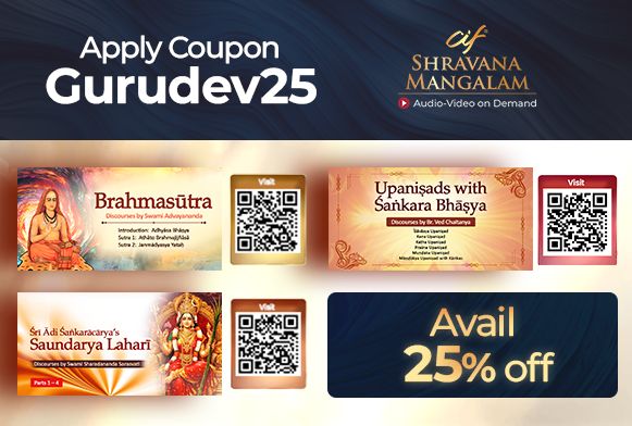 Shravana Mangalam Offer