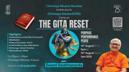 Bhagavad Gita