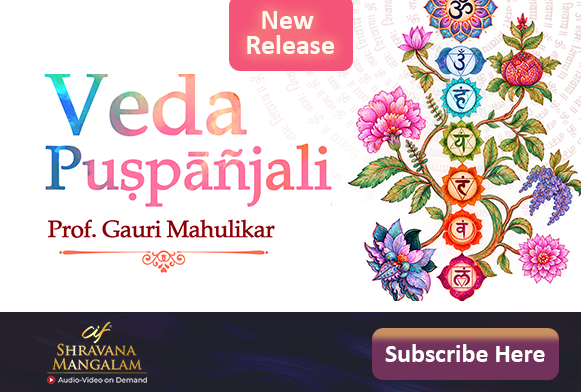 Veda Pushpanjali sm